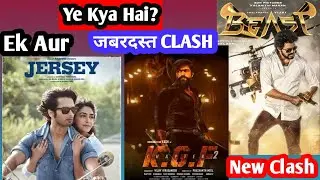 KGF Chapter2 vs Jersey vs Beast CLASH|KGf Chapter2 Jersey Beast Release Date | Yash | Shahid K|Vijay