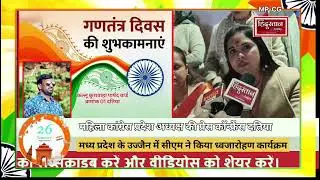 congress press conference : BJP- कांग्रेस की योजनाओं का नाम बदल रही है महिला कांग्रेस प्रदेश अध्यक्ष