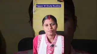 📚 Topper का Study Routine 🎯#studyguide #ruchidaheriyaeducation #focuseducation