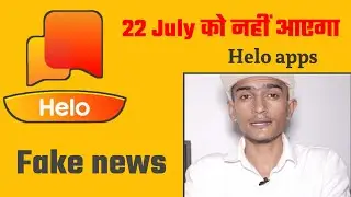 Helo apps fake news 🤬|| Helo apps back || hello apps kab aayega ??