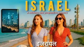 Israel: A modern and progressive country| culture, history, festival,  economic growth and more