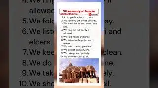 Temple Essay | 10 Lines on Temple | Essay Writing | Short Essay for Kids