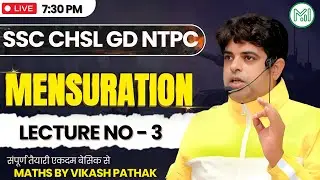 MENSURATION 03 | BASIC TO ADVANCE | SSC 2025 | VIKASH&nbsp;PATHAK #ssc #gd #ntpc