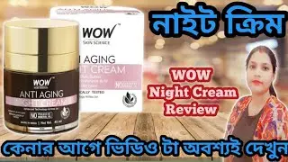 Best Anti-ageing Night Cream ll WOW Anti Ageing Night Cream Review @ranjitasdreamworld