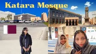 Katara Cultural Village | Katara Blue Mosque | Doha Vlog | Sanvi World