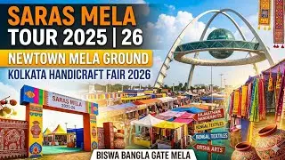 Saras Mela Tour 2025|26 Newtown Mela Ground | Kolkata Handicraft Fair 2026 | Biswa Bangla Gate Mela