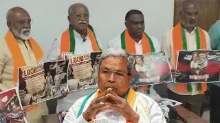 Congress Ke 1000 Din Poore, BJP Ne Jaari Kiya Poster | Karnataka | Bijapur | 14-02-2026