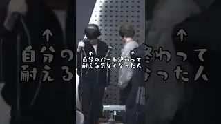 ジウンが盛大に音を外しちゃった時のメンバーの反応がおもろすぎたwwwwwww #zerobaseone #kpop #ゼベワン #zb1 #crush #meltingpoint