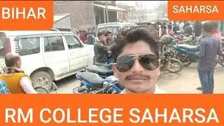 Matric exam 2020 || First Day || Vlog | RM College Saharsa |
