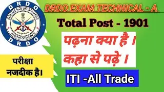 Drdo Ceptem 10 Exam Ki tyari kaise Kare | Drdo Exam कि त्यारी कैसे करे।Drdo Fitter Trade Class