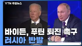 바이든 
