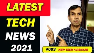 Latest Technology News 2021 | Latest Tech News | Tech News