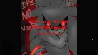 Silver.exe: Dreams of an Absolution(Rus)