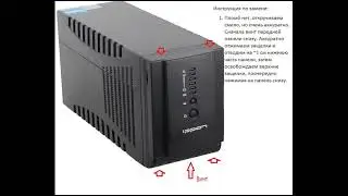 Замена вентилятора на ИБП Ippon SMART POWER PRO 1000/1400/2000