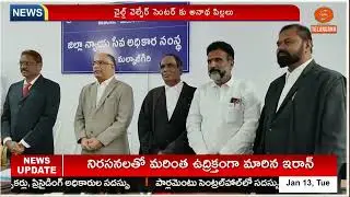 Court stands by orphaned children | Medchal