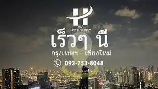 Hla Hotel Supply