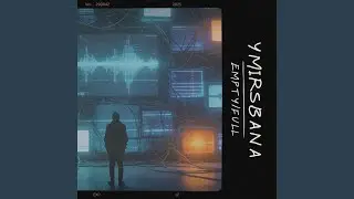 Dissolve/Between