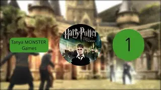 [Tanya MONSTER Games] Harry Potter and the Order of the Phoenix - 1