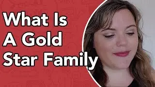Что такое семья Gold Star?