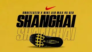 UNDEFEATED x Nike Air Max 95 GEO SHANGHAI &ndash; Это самая стильная расцветка на сегодняшний день?