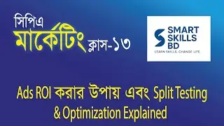 Ads ROI করার সহজ উপায়! | Split Testing & Optimization Explained | CPA Class 13
