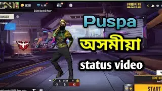 new assamese free fire status video 💖 whatsApp video 💖 অসম 🥰