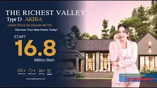 The Richest Valley | AKIRA Type D, 312 sqm — spacious, luxurious, and ultra-private home.