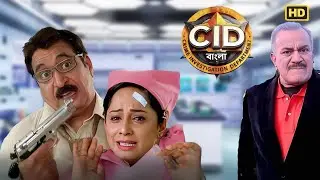 ডঃ সালুঙ্খে কেন ইন্সপেক্টর পূর্বীর জীবনের পিছনে | CID | সিআইডি 2025 #cidbangla #dayacid #crimestory