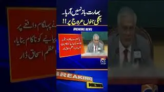 Ishaq Dar Slams India Over War Rhetoric | Trailer & Full Play Statement Criticized | Breaking News