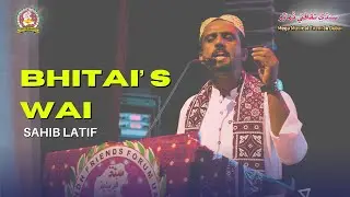 Bhitai's Wai | Sahib Latif | Sindhi Cultural Day | Dubai | 2025 | Sindh Friends Forum