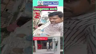 Dangerous Work..../  AC (Air conditioner) Outdoor Unit Work..../  My Risk Work....../ #shorts