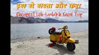 Leh Ladakh budget road trip | Leh budget in 5 min  | Leh ladakh in 15k only