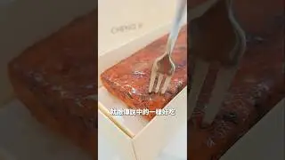 -18&deg;C完美焦糖起司蛋糕😍 #chengji #美食 #美食推薦 #必吃 #熱門 #台北 #101 #101타워 #reels #焦糖起司蛋糕 #taipei #cheese #觀光 #必買