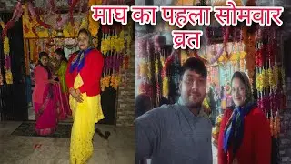 पहले सोमवार की महिमा 🙏 | आधी रात में मंदिर दर्शन | दिल से सुकून मिला #uttarakhand #devbhoomi #shiv 🙏