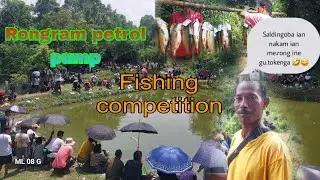 Rongram petrol pump Fishing competition 19 Jul 7 2025 #naotv
