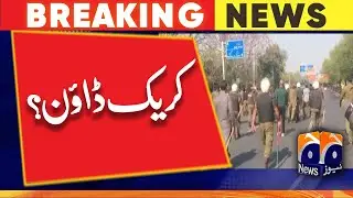 Zaman Park | Police Crackdown | PTI Worker | PTI Leaders | Imran khan | Police