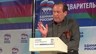Дебаты 29 04 2017 Приморско Ахтарск 12 00