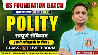Polity Class-7 | Complete Indian Polity Class For UP Police SI/ Constable/ Lekhpal/ Junior Assistant
