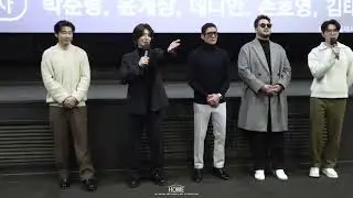 [4K] 240113 god 지오디마스터피스더무비 무대인사 5회차