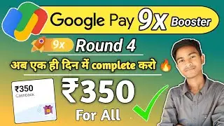 🔥Google pay Huge Bug ! Unlimited Gpay 9x booster Trick | Google pay new offer | Gpay Floor tricks 🔥