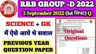 Railway Group -D | 2 September 2022 (1st Shift) | Science में पूछे गए प्रश्न का Discussion...