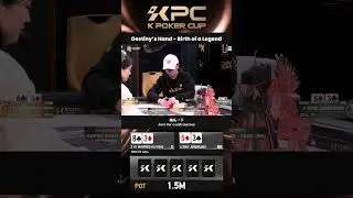 KPC 2025年6月超級豪客賽決賽桌回顧｜Epic Final Table Moments of the Super High Roller! #2025kpc #poker