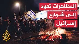 سياقات عودة أهالي المحتجزين الإسرائيليين إلى التصعيد والتظاهر لإبرام صفقة