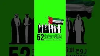 uae national day 52 #shorts #shortsfeed #dubai #uae