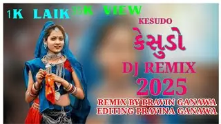 Kesudo timli|| કેસુડો ટિમલી|| new timli dj remix song|| vk bhuriya and Rahul bhuriya