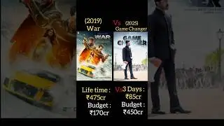 Game Changer Vs War Box office collection #gamechanger #war #ramcharan #hrithikroshan #shorts