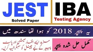 JEST Fully Solved Past Paper 2018 by IBA Testing Agency | JobzMcqz