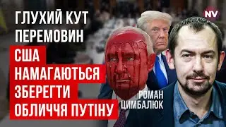 Они ничего не могут. Кремль призывают нанести по Украине удар ядерным оружием | Роман Цимбалюк