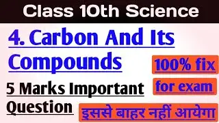 Science class 10 important question 2020 || Cbse board 2020 class 10 science important question