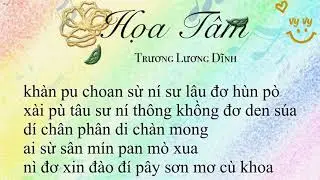 {PHIÊN ÂM TIẾNG VIỆT} HỌA TÂM - Trương Lương Dĩnh